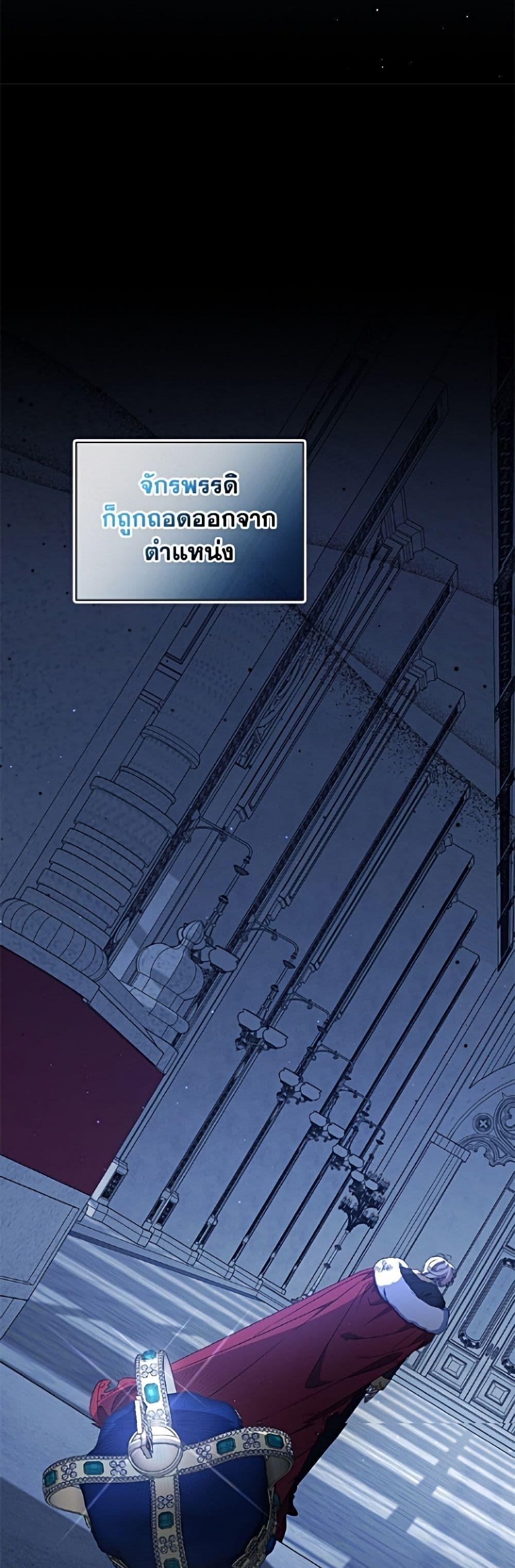 Manga-lc-com อ่านมังงะ อ่านการ์ตูน ออนไลน์ ฟรี I Became the Stepmother of an Irrevocable Dark Family ตอนที่ 1 2 3 4 5 6 7 8 9 10 11 12 13 14 ฟรี ไม่มีโฆษณา Manga-lc - อ่าน มังงะ อ่าน การ์ตูน ออนไลน์ อ่านมังงะ ฟรี