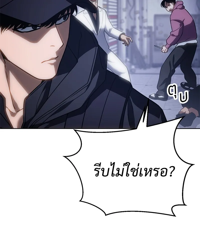 แบคXX ตอนที่ 13 รูปที่ 218