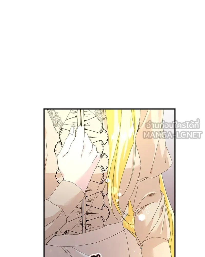 อนาคตพบรัก ตอนที่ 19 รูปที่ 114