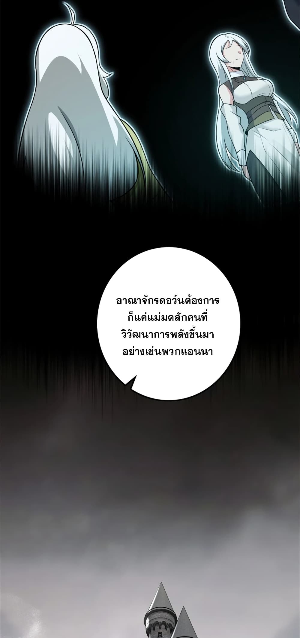 Manga-lc-com อ่านมังงะ อ่านการ์ตูน ออนไลน์ ฟรี Release That Witch ตอนที่ 1 2 3 4 5 6 7 8 9 10 11 12 13 14 ฟรี ไม่มีโฆษณา Manga-lc - อ่าน มังงะ อ่าน การ์ตูน ออนไลน์ อ่านมังงะ ฟรี
