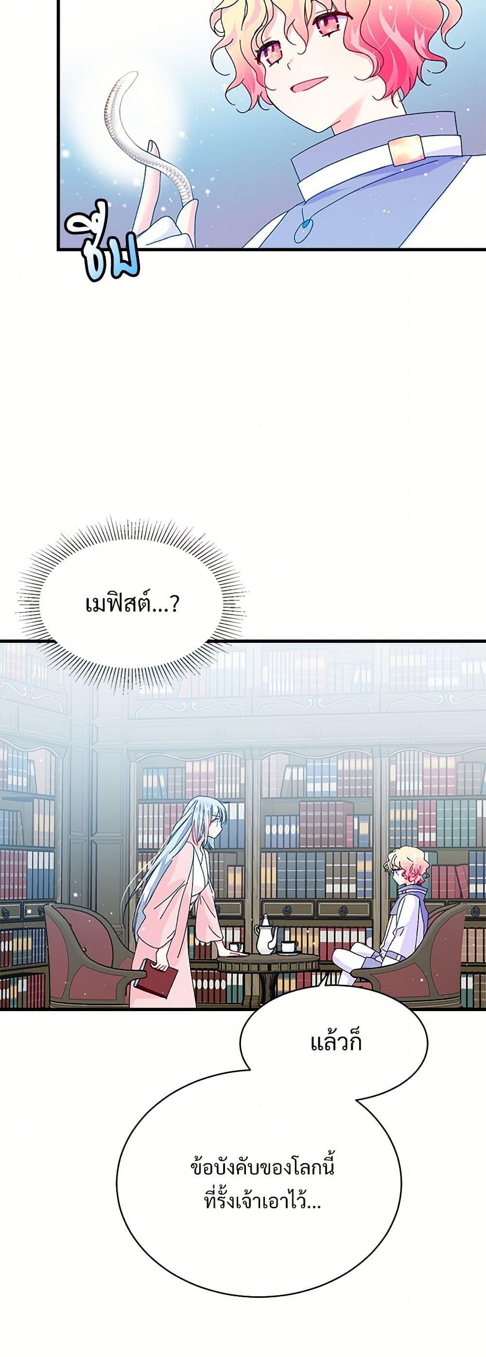 Manga-lc-com อ่านมังงะ อ่านการ์ตูน ออนไลน์ ฟรี The Lady’s Butler ตอนที่ 1 2 3 4 5 6 7 8 9 10 11 12 13 14 ฟรี ไม่มีโฆษณา Manga-lc - อ่าน มังงะ อ่าน การ์ตูน ออนไลน์ อ่านมังงะ ฟรี