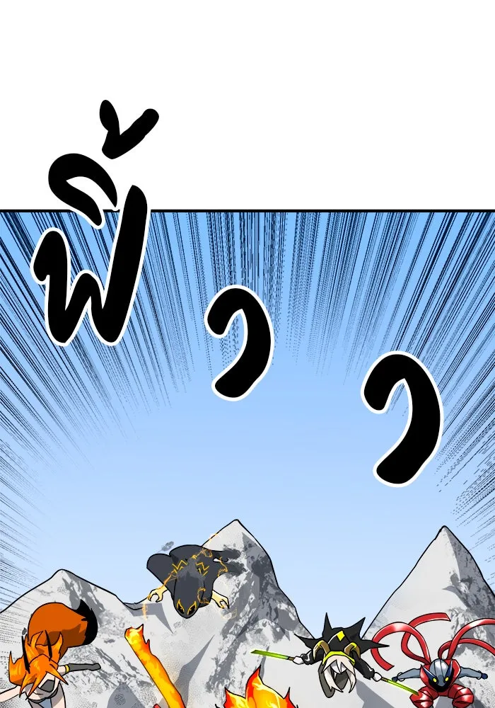 Double Click ตอนที่ 60 รูปที่ 31