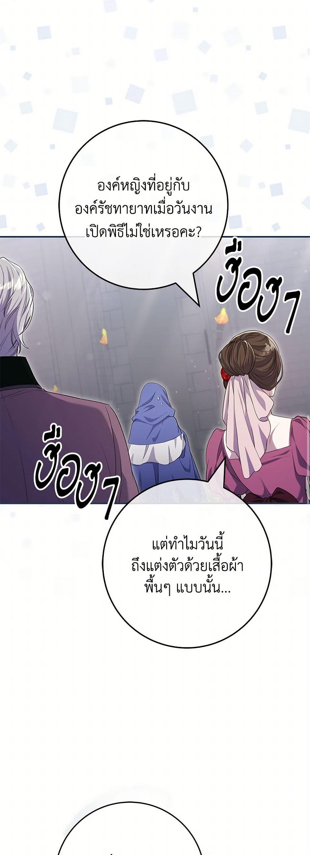 Manga-lc-com อ่านมังงะ อ่านการ์ตูน ออนไลน์ ฟรี Trapped in a Cursed Game, but now with NPCs ตอนที่ 1 2 3 4 5 6 7 8 9 10 11 12 13 14 ฟรี ไม่มีโฆษณา Manga-lc - อ่าน มังงะ อ่าน การ์ตูน ออนไลน์ อ่านมังงะ ฟรี