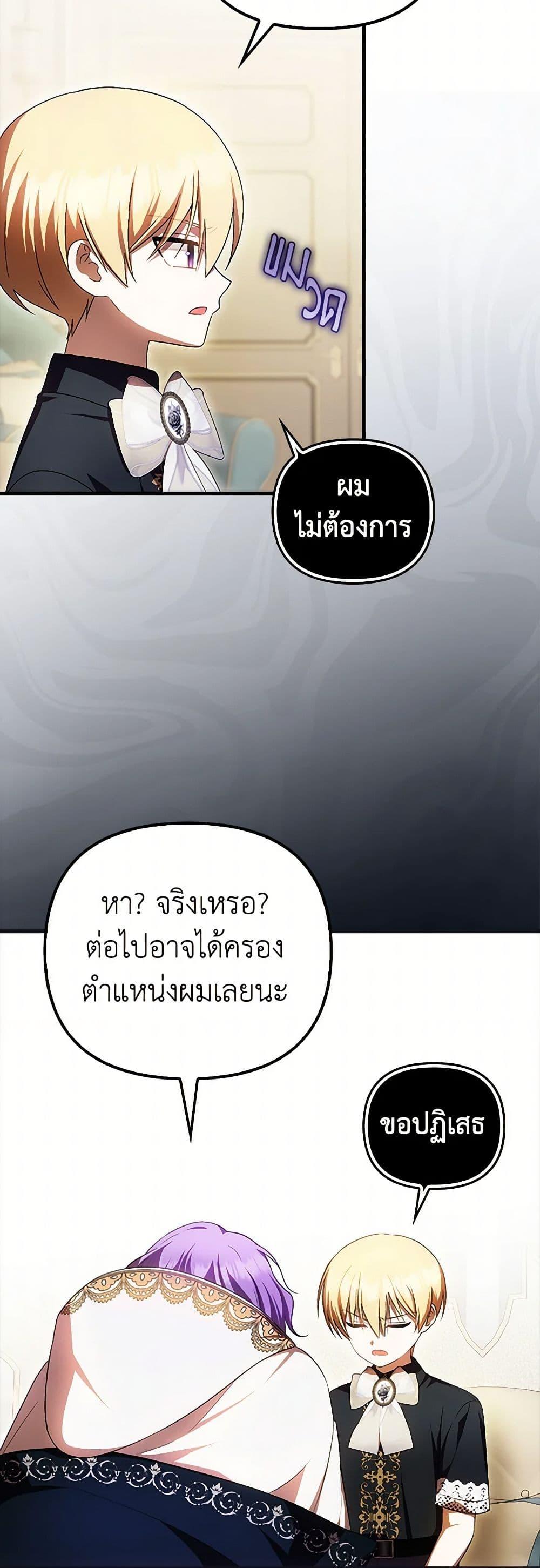 Manga-lc-com อ่านมังงะ อ่านการ์ตูน ออนไลน์ ฟรี It’s My First Time Being Loved ตอนที่ 1 2 3 4 5 6 7 8 9 10 11 12 13 14 ฟรี ไม่มีโฆษณา Manga-lc - อ่าน มังงะ อ่าน การ์ตูน ออนไลน์ อ่านมังงะ ฟรี