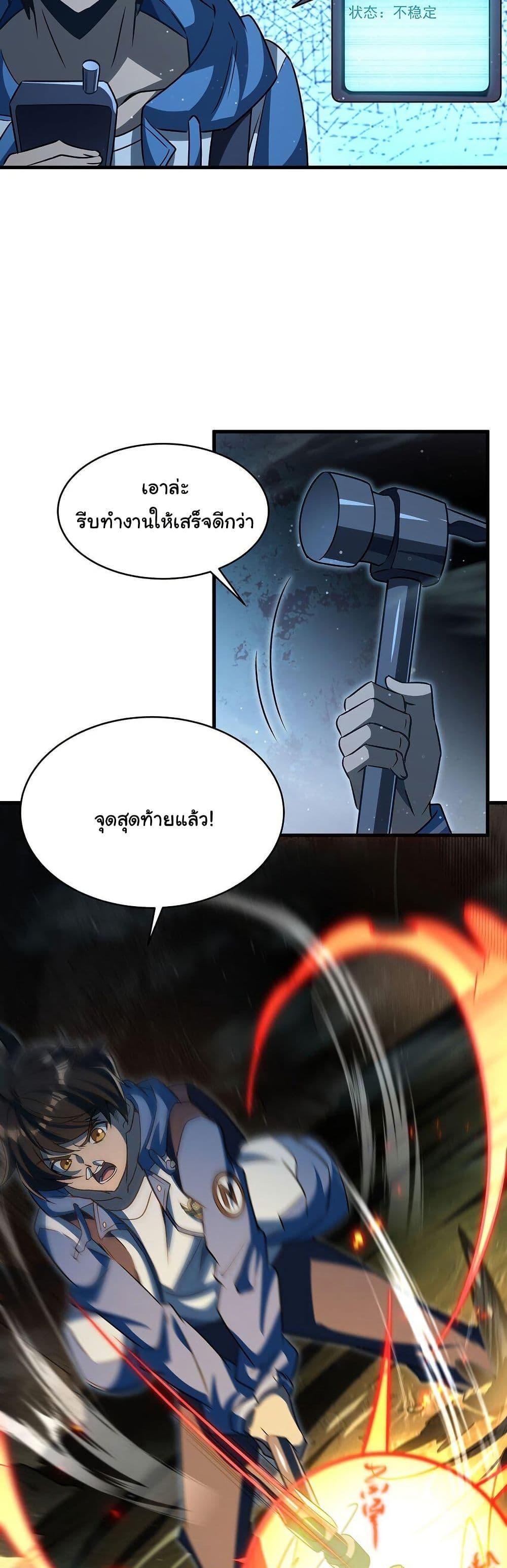 Manga-lc-com อ่านมังงะ อ่านการ์ตูน ออนไลน์ ฟรี Become a Witch in a World Full of Ghost Stories ตอนที่ 1 2 3 4 5 6 7 8 9 10 11 12 13 14 ฟรี ไม่มีโฆษณา Manga-lc - อ่าน มังงะ อ่าน การ์ตูน ออนไลน์ อ่านมังงะ ฟรี