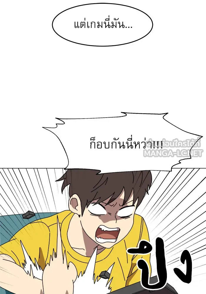 Double Click ตอนที่ 2 รูปที่ 6