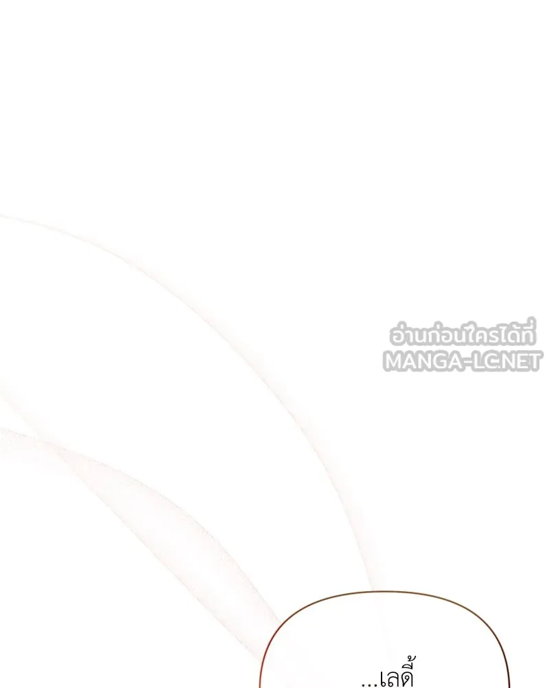 โอ้ ศัตรูที่รัก ตอนที่ 29 รูปที่ 102