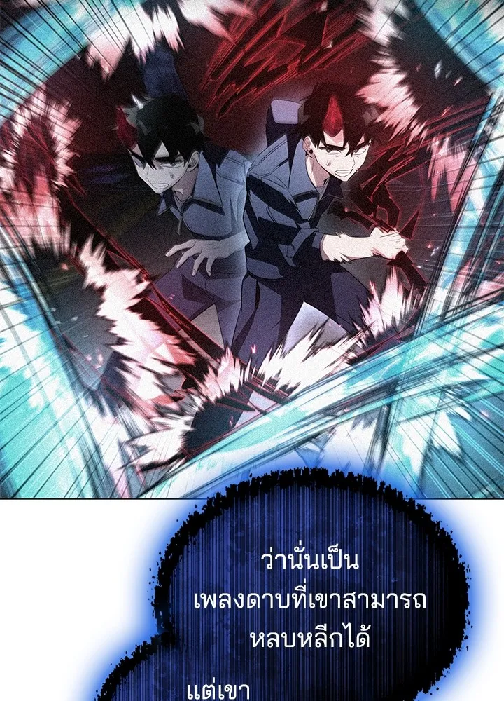 คืนแห่งโทแกบี ตอนที่ 38 รูปที่ 64