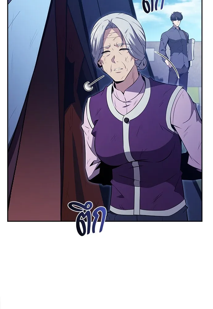 ครัวผู้กล้าท้าให้ชิม ตอนที่ 15 รูปที่ 59