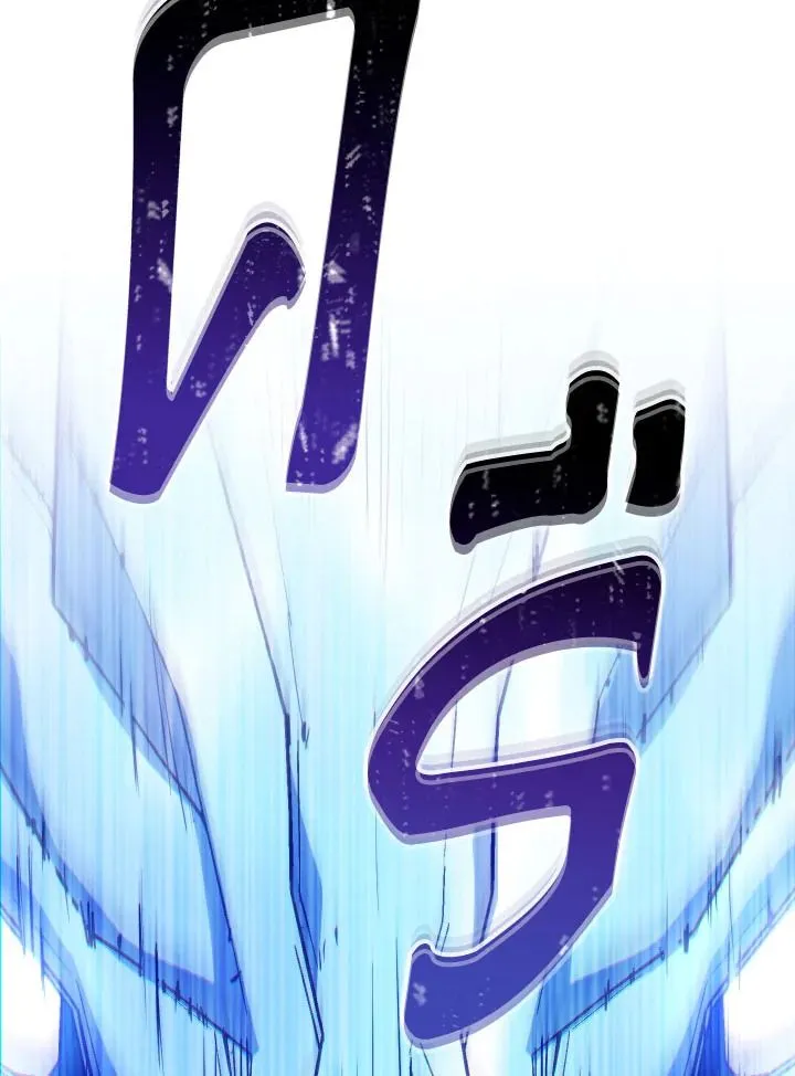 The Hero Returns ตอนที่ ตอนที่ 98 รูปที่ 112