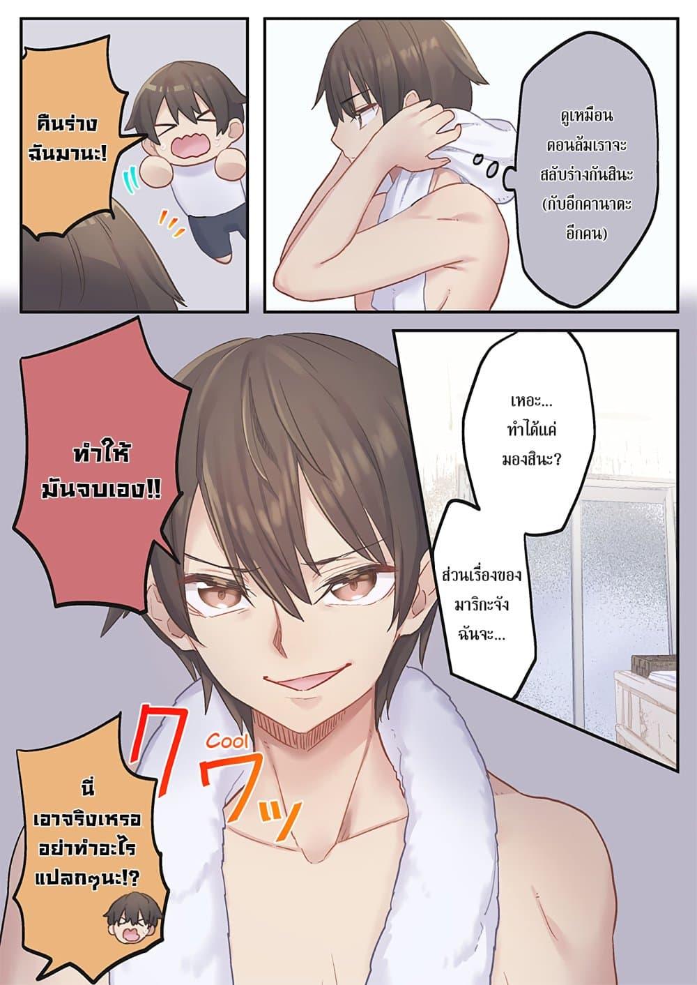 Manga-lc-com อ่านมังงะ อ่านการ์ตูน ออนไลน์ ฟรี Marika-chan no Koukando wa Bukkowarete Iru ตอนที่ 1 2 3 4 5 6 7 8 9 10 11 12 13 14 ฟรี ไม่มีโฆษณา Manga-lc - อ่าน มังงะ อ่าน การ์ตูน ออนไลน์ อ่านมังงะ ฟรี