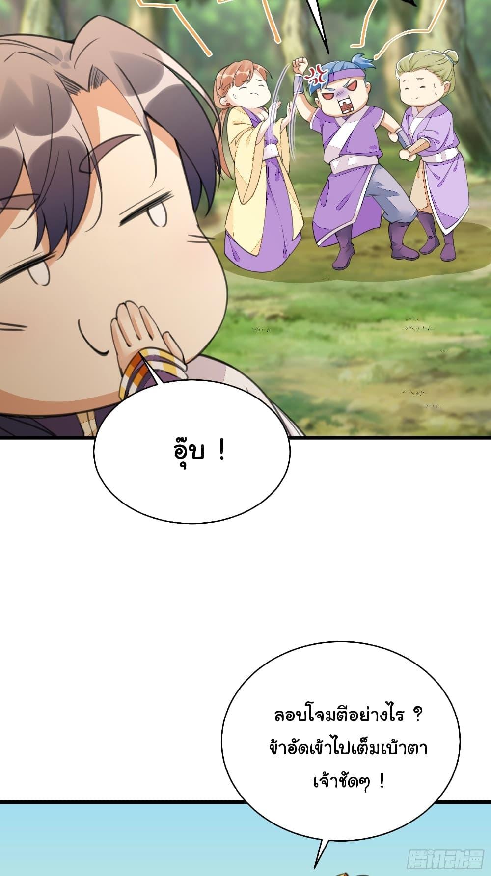 Manga-lc-com อ่านมังงะ อ่านการ์ตูน ออนไลน์ ฟรี Cultivating Immortality Requires a Rich Woman ตอนที่ 1 2 3 4 5 6 7 8 9 10 11 12 13 14 ฟรี ไม่มีโฆษณา Manga-lc - อ่าน มังงะ อ่าน การ์ตูน ออนไลน์ อ่านมังงะ ฟรี