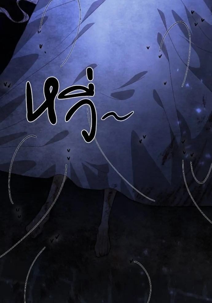 การแต่งงานครั้งใหม่ข ตอนที่ 191 รูปที่ 10