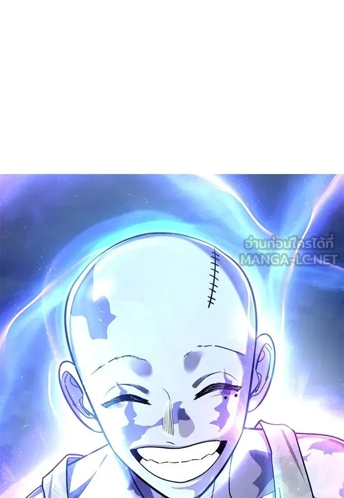 ยมราชลงทัณฑ์ ตอนที่ 72 รูปที่ 124