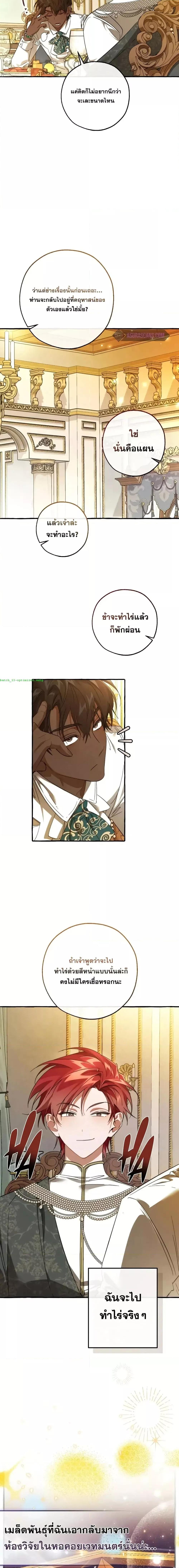 Manga-lc-com อ่านมังงะ อ่านการ์ตูน ออนไลน์ ฟรี TrashOfTheCo ตอนที่ 1 2 3 4 5 6 7 8 9 10 11 12 13 14 ฟรี ไม่มีโฆษณา Manga-lc - อ่าน มังงะ อ่าน การ์ตูน ออนไลน์ อ่านมังงะ ฟรี