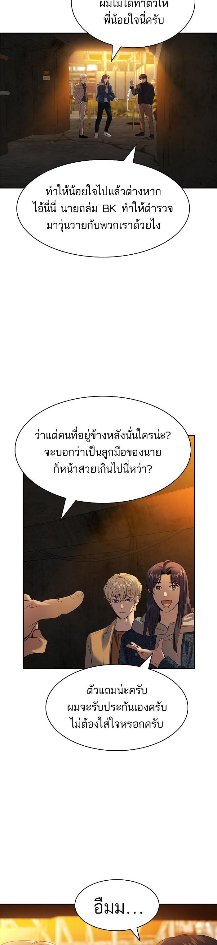 Manga-lc-com อ่านมังงะ อ่านการ์ตูน ออนไลน์ ฟรี The World Is Money and Power กลโกงโลกพนัน ตอนที่ 1 2 3 4 5 6 7 8 9 10 11 12 13 14 ฟรี ไม่มีโฆษณา Manga-lc - อ่าน มังงะ อ่าน การ์ตูน ออนไลน์ อ่านมังงะ ฟรี