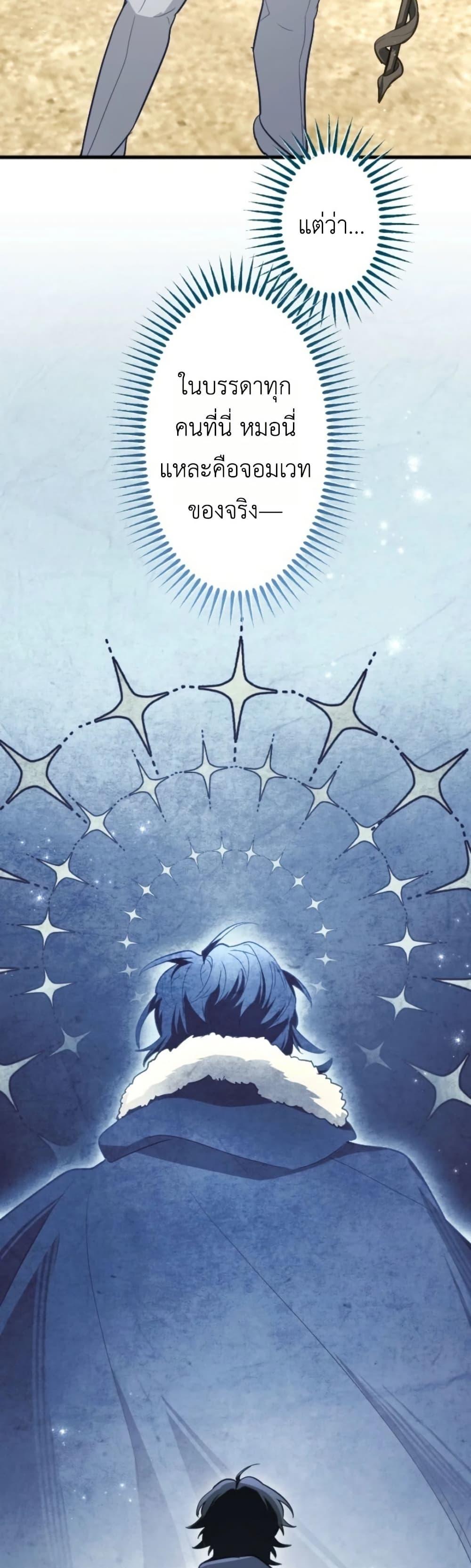 Manga-lc-com อ่านมังงะ อ่านการ์ตูน ออนไลน์ ฟรี The Magic Theory of the Regressed Sword Saint ตอนที่ 1 2 3 4 5 6 7 8 9 10 11 12 13 14 ฟรี ไม่มีโฆษณา Manga-lc - อ่าน มังงะ อ่าน การ์ตูน ออนไลน์ อ่านมังงะ ฟรี