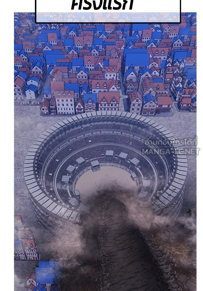 +99 ท่อนไม้พร้อมบวก ตอนที่ 52 งานเลี้ยง รูปที่ 378