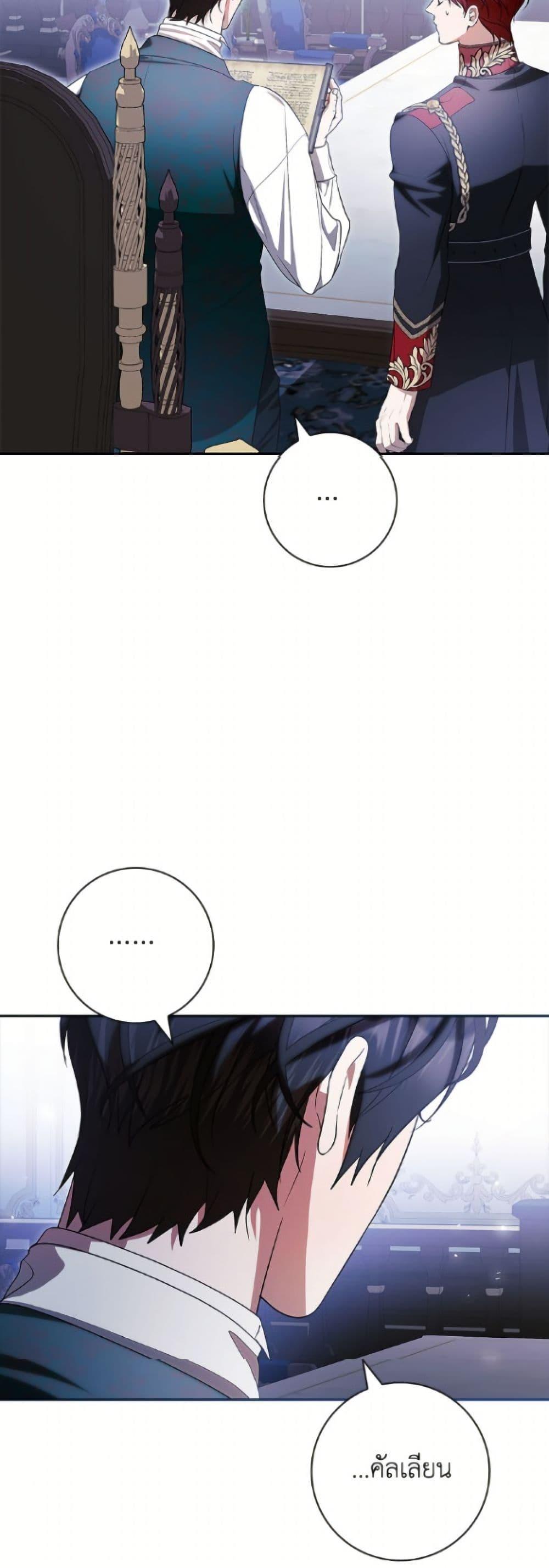 Manga-lc-com อ่านมังงะ อ่านการ์ตูน ออนไลน์ ฟรี I Adopted A Villainous Dad ตอนที่ 1 2 3 4 5 6 7 8 9 10 11 12 13 14 ฟรี ไม่มีโฆษณา Manga-lc - อ่าน มังงะ อ่าน การ์ตูน ออนไลน์ อ่านมังงะ ฟรี