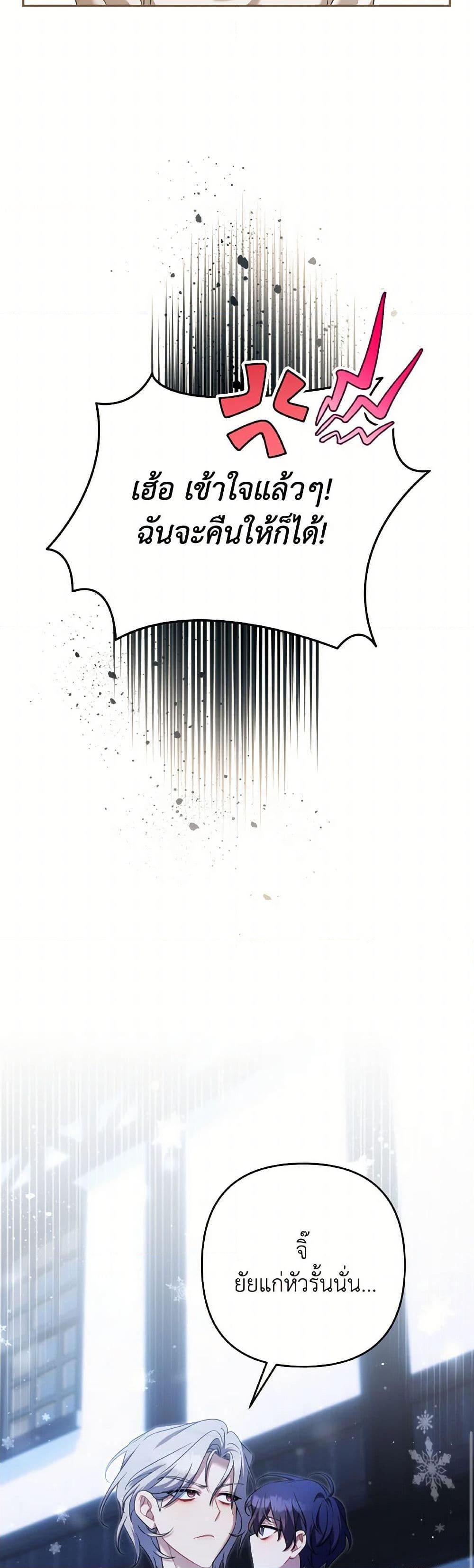 Manga-lc-com อ่านมังงะ อ่านการ์ตูน ออนไลน์ ฟรี Time To Dedicate Your Death ตอนที่ 1 2 3 4 5 6 7 8 9 10 11 12 13 14 ฟรี ไม่มีโฆษณา Manga-lc - อ่าน มังงะ อ่าน การ์ตูน ออนไลน์ อ่านมังงะ ฟรี