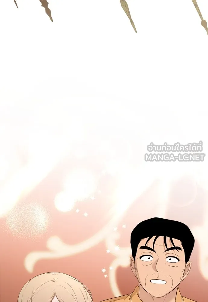 อัศวินเดลิเวอรี ตอนที่ 29 จิตใจสับสนวุ่นวาย รูปที่ 6