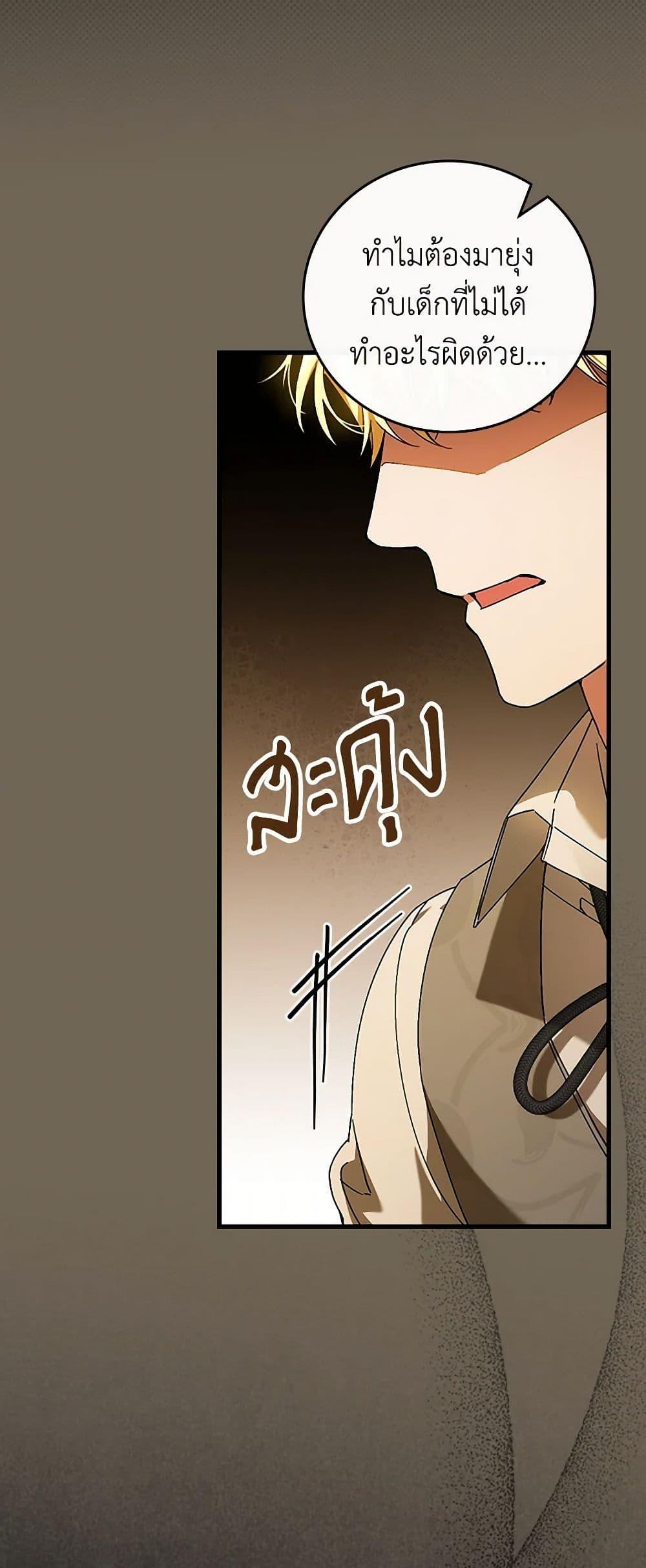 Manga-lc-com อ่านมังงะ อ่านการ์ตูน ออนไลน์ ฟรี The Perfect Plan for a Fairy-Tale Ending ตอนที่ 1 2 3 4 5 6 7 8 9 10 11 12 13 14 ฟรี ไม่มีโฆษณา Manga-lc - อ่าน มังงะ อ่าน การ์ตูน ออนไลน์ อ่านมังงะ ฟรี