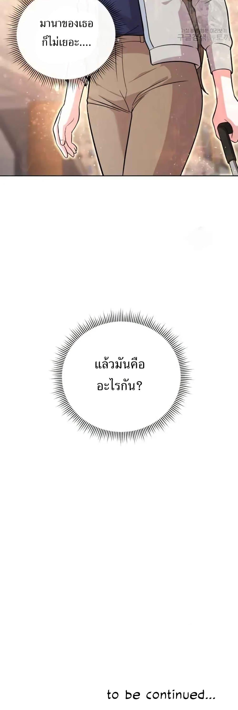 Manga-lc-com อ่านมังงะ อ่านการ์ตูน ออนไลน์ ฟรี The Female Lead Acquires Cheat Skills ตอนที่ 1 2 3 4 5 6 7 8 9 10 11 12 13 14 ฟรี ไม่มีโฆษณา Manga-lc - อ่าน มังงะ อ่าน การ์ตูน ออนไลน์ อ่านมังงะ ฟรี