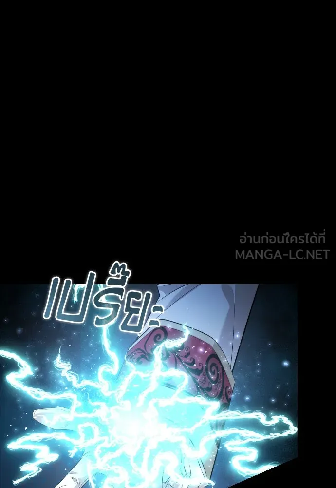 จักรพรรดิคลั่งรักที่เด็กกว่าฉันพันปี ตอนที่ 12 รูปที่ 135