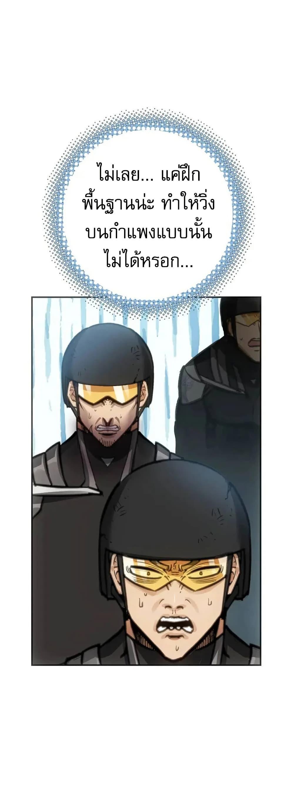 Manga-lc-com อ่านมังงะ อ่านการ์ตูน ออนไลน์ ฟรี Might Through Death ตอนที่ 1 2 3 4 5 6 7 8 9 10 11 12 13 14 ฟรี ไม่มีโฆษณา Manga-lc - อ่าน มังงะ อ่าน การ์ตูน ออนไลน์ อ่านมังงะ ฟรี