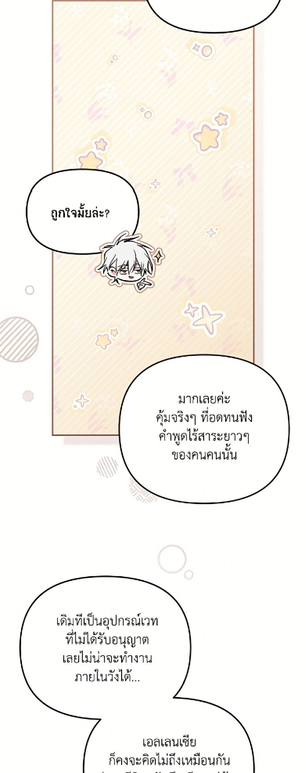 Manga-lc-com อ่านมังงะ อ่านการ์ตูน ออนไลน์ ฟรี No Place for the Fake Princess ตอนที่ 1 2 3 4 5 6 7 8 9 10 11 12 13 14 ฟรี ไม่มีโฆษณา Manga-lc - อ่าน มังงะ อ่าน การ์ตูน ออนไลน์ อ่านมังงะ ฟรี