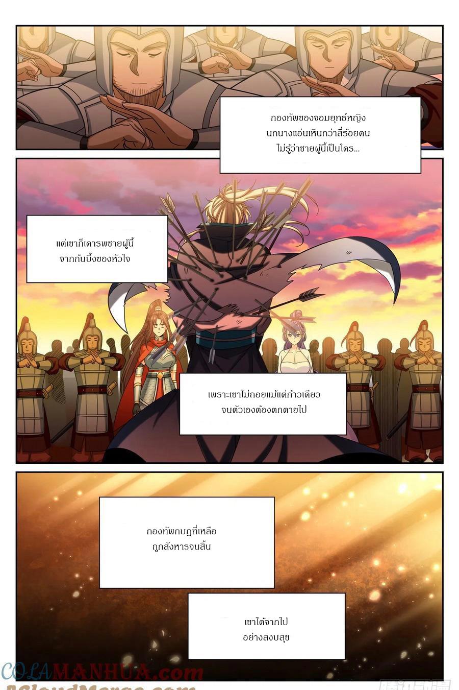 Manga-lc-com อ่านมังงะ อ่านการ์ตูน ออนไลน์ ฟรี Nightwatcher ตอนที่ 1 2 3 4 5 6 7 8 9 10 11 12 13 14 ฟรี ไม่มีโฆษณา Manga-lc - อ่าน มังงะ อ่าน การ์ตูน ออนไลน์ อ่านมังงะ ฟรี