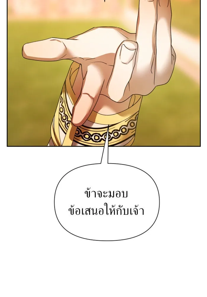 ชิงชีวิตพลิกลิขิตชะตา ตอนที่ 101. ผู้คนเปรียบดั่งโลก(1) รูปที่ 107