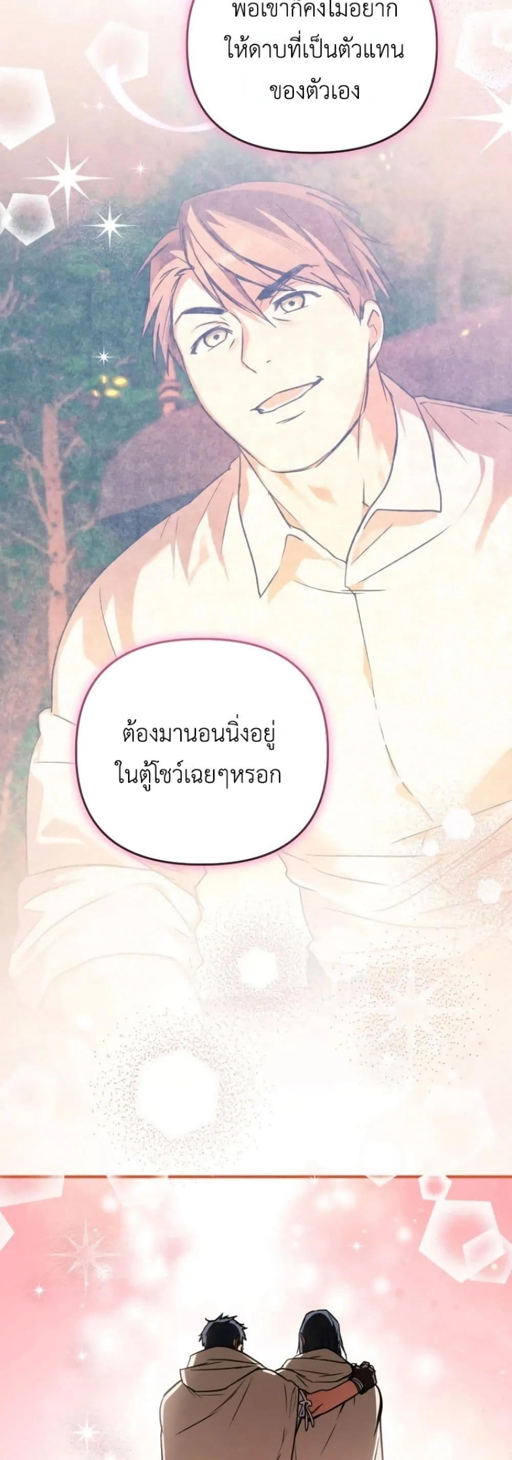 Manga-lc-com อ่านมังงะ อ่านการ์ตูน ออนไลน์ ฟรี Secretly Strong and Searching for My Daddy ตอนที่ 1 2 3 4 5 6 7 8 9 10 11 12 13 14 ฟรี ไม่มีโฆษณา Manga-lc - อ่าน มังงะ อ่าน การ์ตูน ออนไลน์ อ่านมังงะ ฟรี
