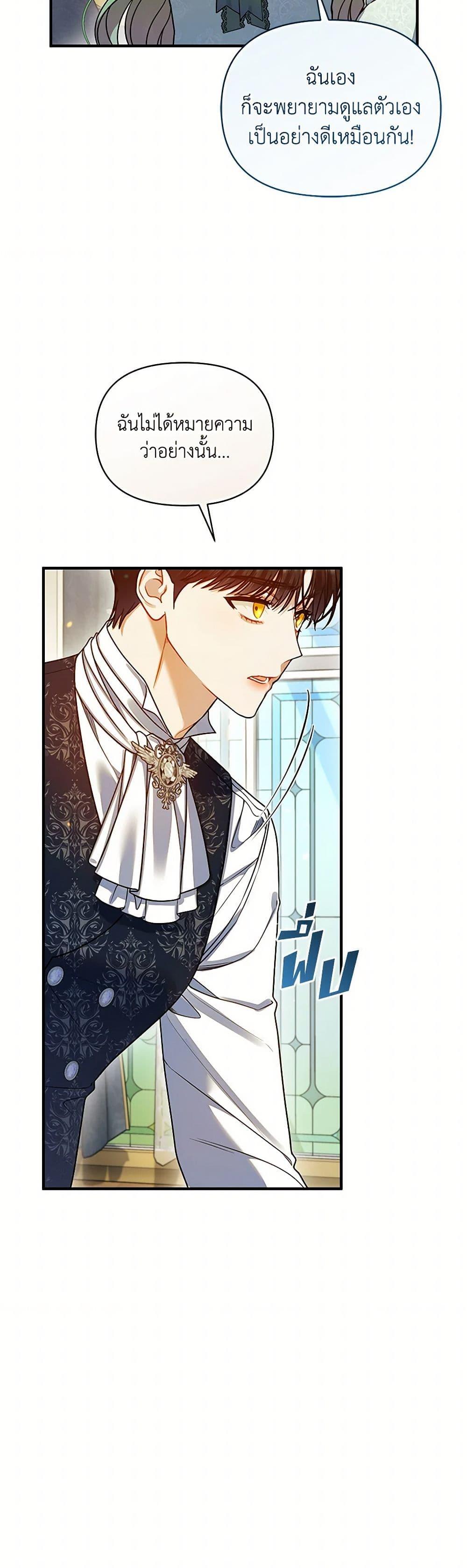 Manga-lc-com อ่านมังงะ อ่านการ์ตูน ออนไลน์ ฟรี I Became The Younger Sister Of A Regretful Obsessive Male Lead ตอนที่ 1 2 3 4 5 6 7 8 9 10 11 12 13 14 ฟรี ไม่มีโฆษณา Manga-lc - อ่าน มังงะ อ่าน การ์ตูน ออนไลน์ อ่านมังงะ ฟรี