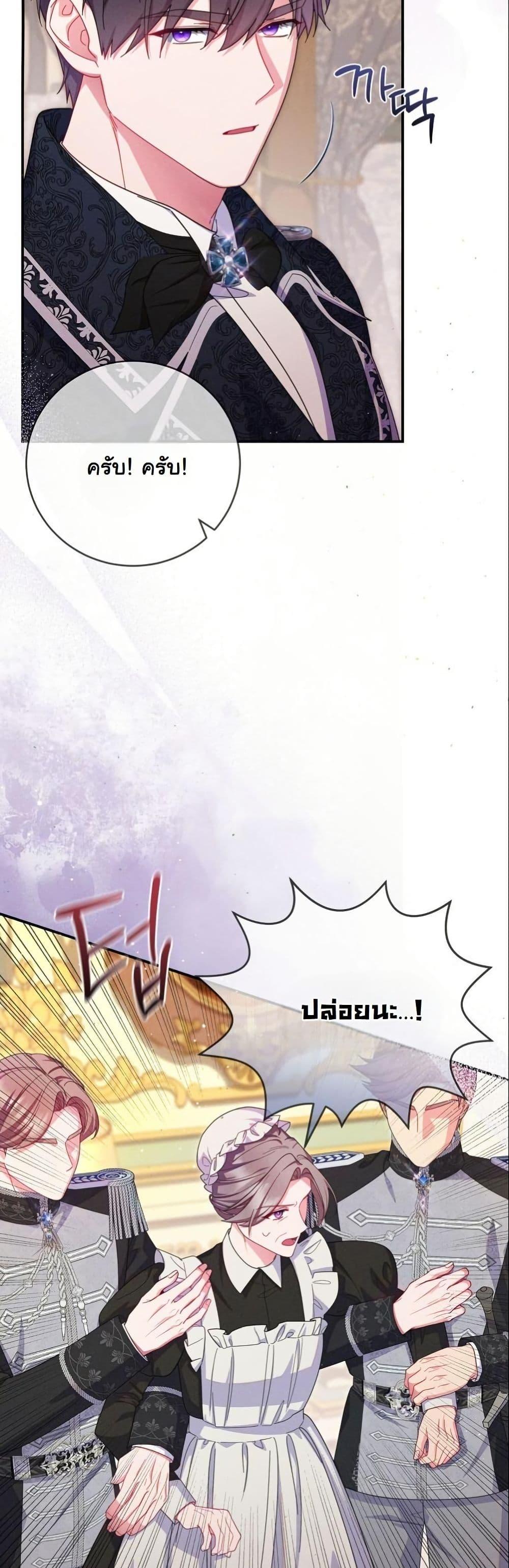 Manga-lc-com อ่านมังงะ อ่านการ์ตูน ออนไลน์ ฟรี How to Survive as a Villainess on the Verge of Death ตอนที่ 1 2 3 4 5 6 7 8 9 10 11 12 13 14 ฟรี ไม่มีโฆษณา Manga-lc - อ่าน มังงะ อ่าน การ์ตูน ออนไลน์ อ่านมังงะ ฟรี