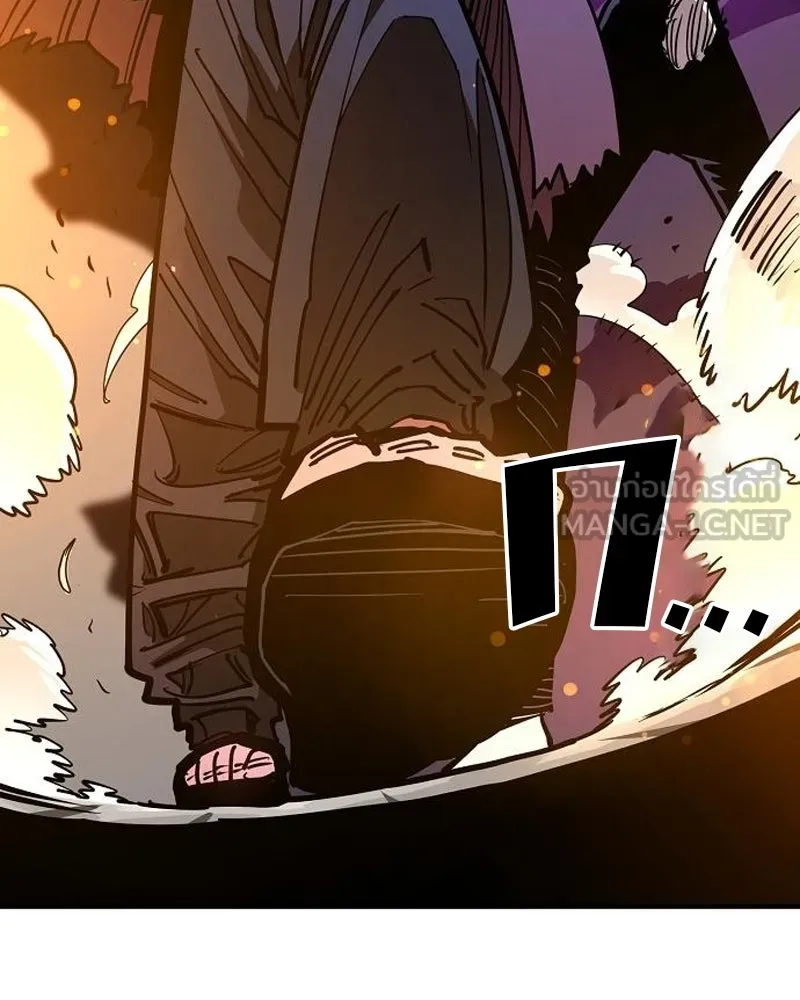 Player ตอนที่ 205 รูปที่ 30