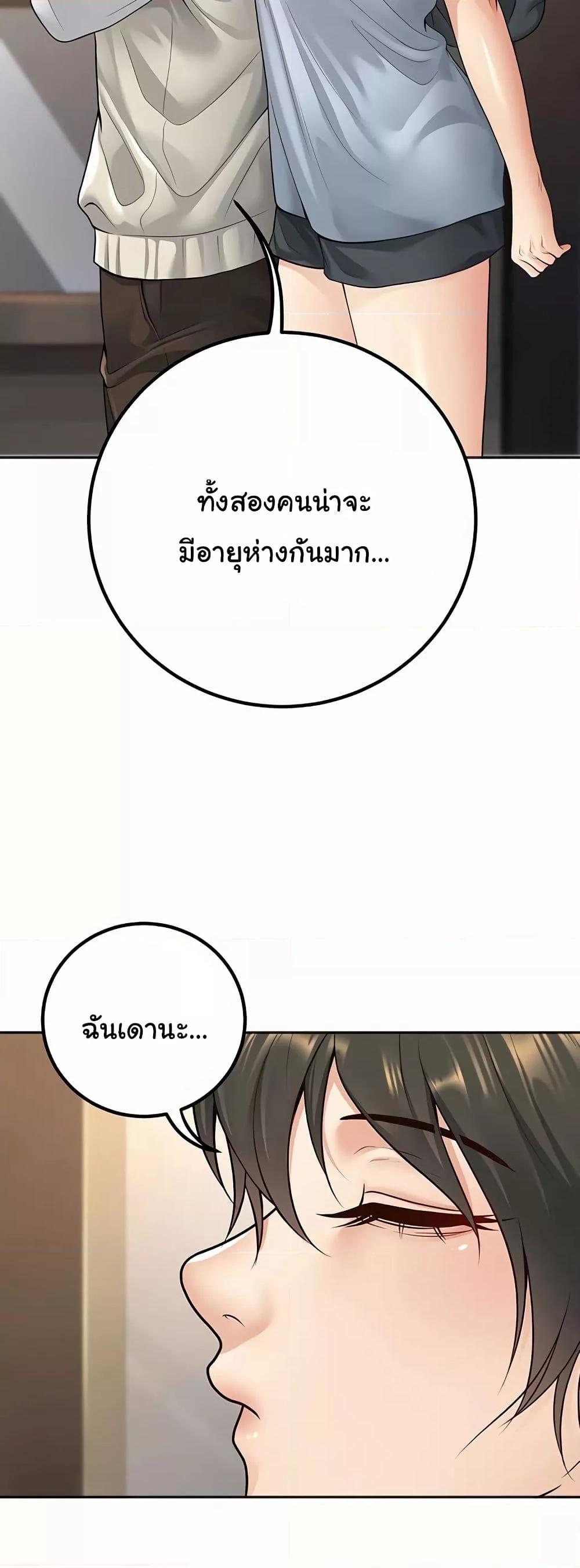 Doujin-Lc- อ่าน โดจิน มังฮวา เกาหลี ญี่ปุ่น จีน แปลไทย My Students Who Became Parents ตอนที่ 1 2 3 4 5 6 7 8 9 10 11 12 13 14 ฟรี ไม่มีโฆษณา อ่าน โดจิน Manhwa เกาหลี ญี่ปุ่น จีน เรามีครบ คัดมาให้เน้นๆ โดจิน 18+ รับประกันความฟินโดย  Doujin Lc