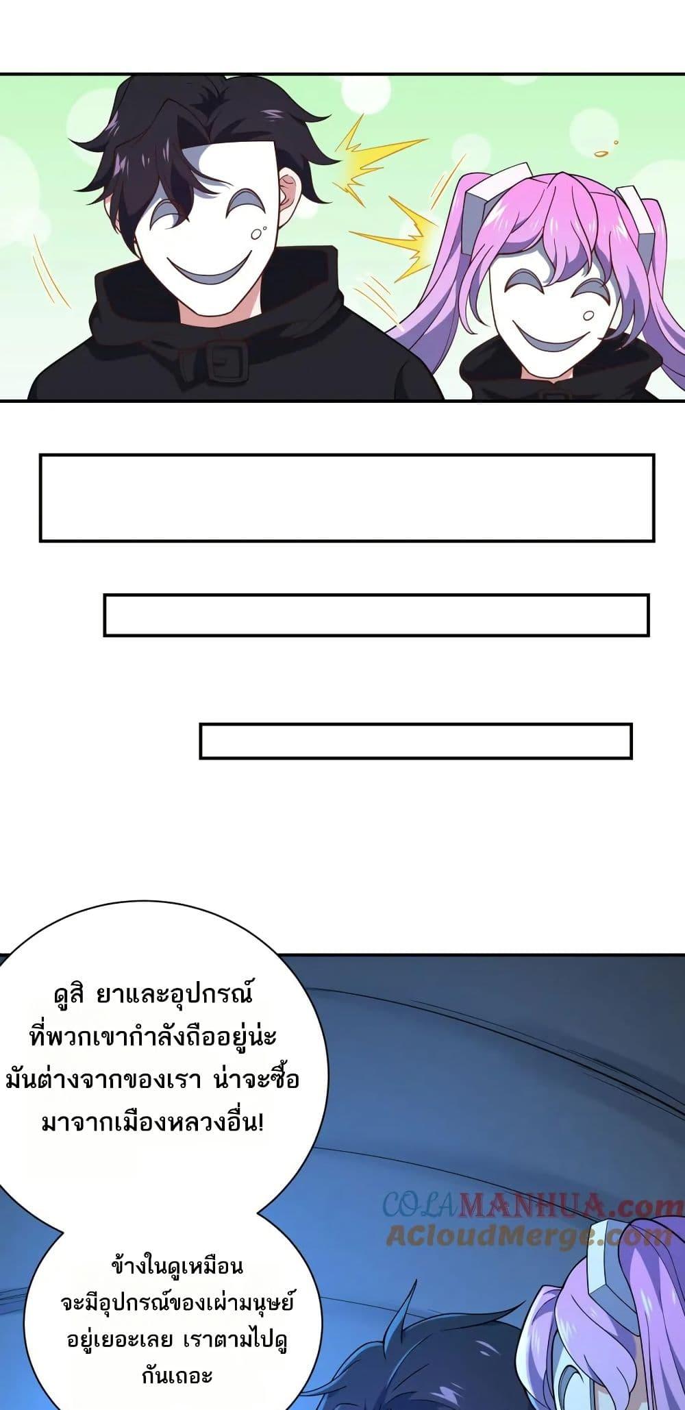 Manga-lc-com อ่านมังงะ อ่านการ์ตูน ออนไลน์ ฟรี I Rely On Cheat To Hunt Gods ตอนที่ 1 2 3 4 5 6 7 8 9 10 11 12 13 14 ฟรี ไม่มีโฆษณา Manga-lc - อ่าน มังงะ อ่าน การ์ตูน ออนไลน์ อ่านมังงะ ฟรี