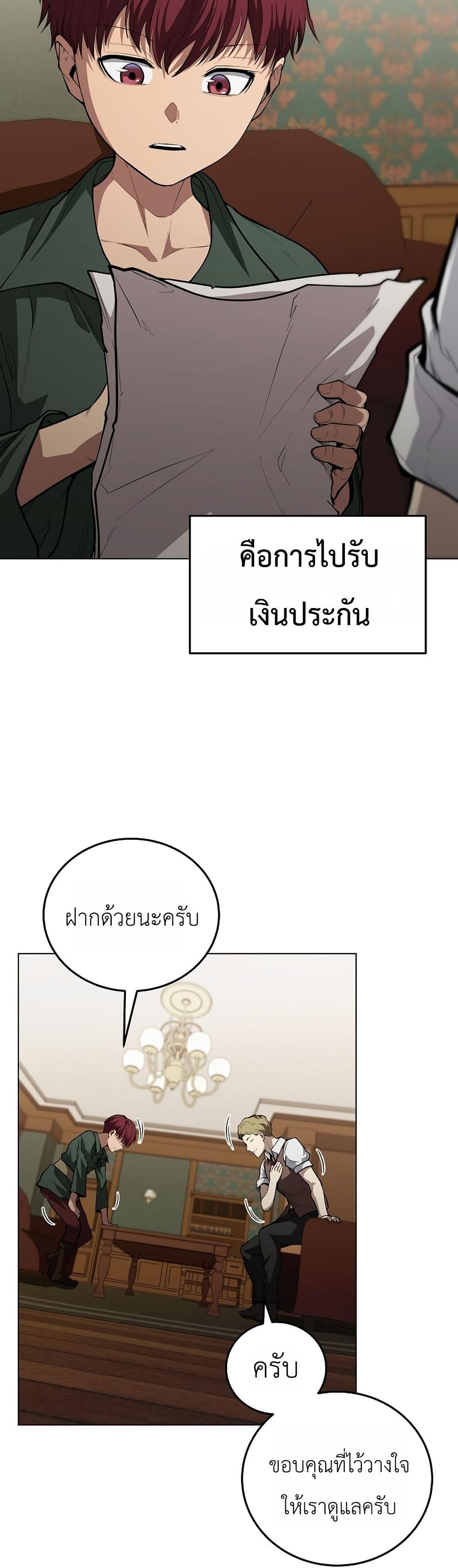 Manga-lc-com อ่านมังงะ อ่านการ์ตูน ออนไลน์ ฟรี The Immortal Genius Spearman ตอนที่ 1 2 3 4 5 6 7 8 9 10 11 12 13 14 ฟรี ไม่มีโฆษณา Manga-lc - อ่าน มังงะ อ่าน การ์ตูน ออนไลน์ อ่านมังงะ ฟรี