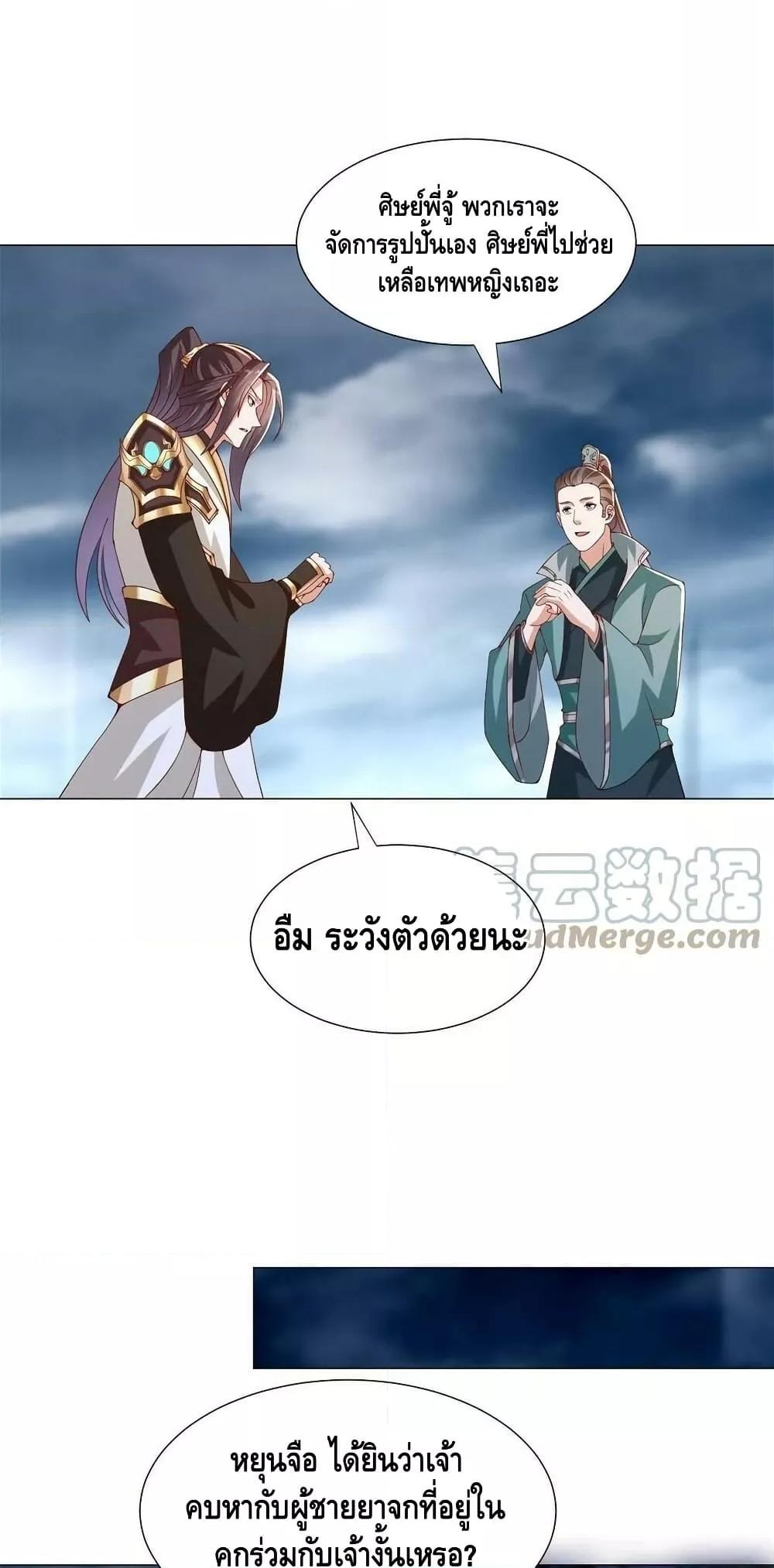 Manga-lc-com อ่านมังงะ อ่านการ์ตูน ออนไลน์ ฟรี DragonShepherd ตอนที่ 1 2 3 4 5 6 7 8 9 10 11 12 13 14 ฟรี ไม่มีโฆษณา Manga-lc - อ่าน มังงะ อ่าน การ์ตูน ออนไลน์ อ่านมังงะ ฟรี