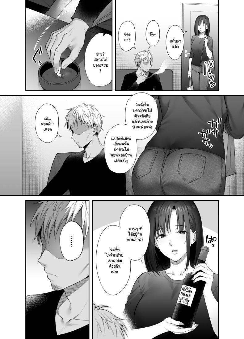Doujin-Lc- อ่าน โดจิน มังฮวา เกาหลี ญี่ปุ่น จีน แปลไทย แม้ว่าจะมีแฟนแล้ว แต่ต้องถูกพ่อเลี้ยงบังคับให้มีเซ็กส์ทุกวัน [parapluie (Ameno Shigure)] Kareshi ga Iru no ni Gifu ni Mainichi Sex o Kyouyou Sarete Imasu ตอนที่ 1 2 3 4 5 6 7 8 9 10 11 12 13 14 ฟรี ไม่มีโฆษณา อ่าน โดจิน Manhwa เกาหลี ญี่ปุ่น จีน เรามีครบ คัดมาให้เน้นๆ โดจิน 18+ รับประกันความฟินโดย  Doujin Lc