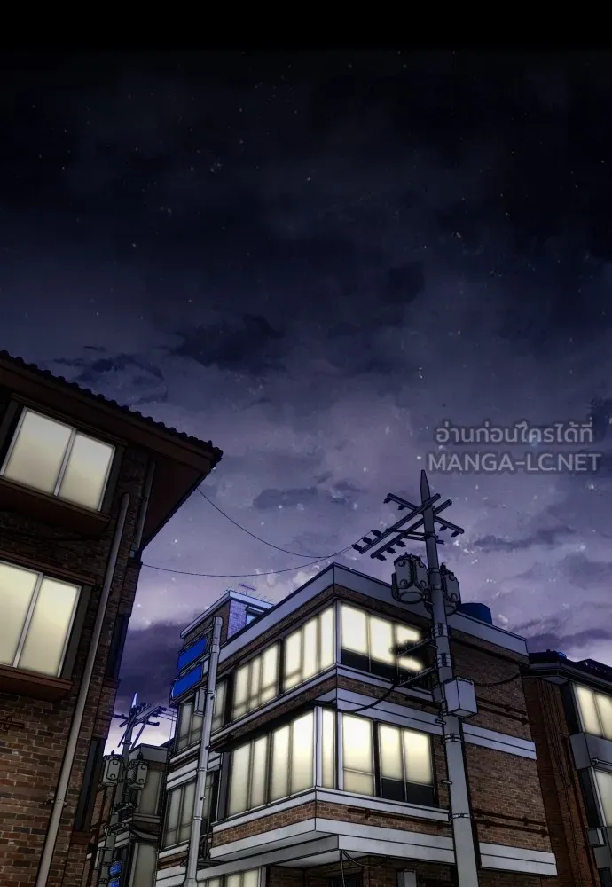 JAKDU ตอนที่ 18 รูปที่ 123