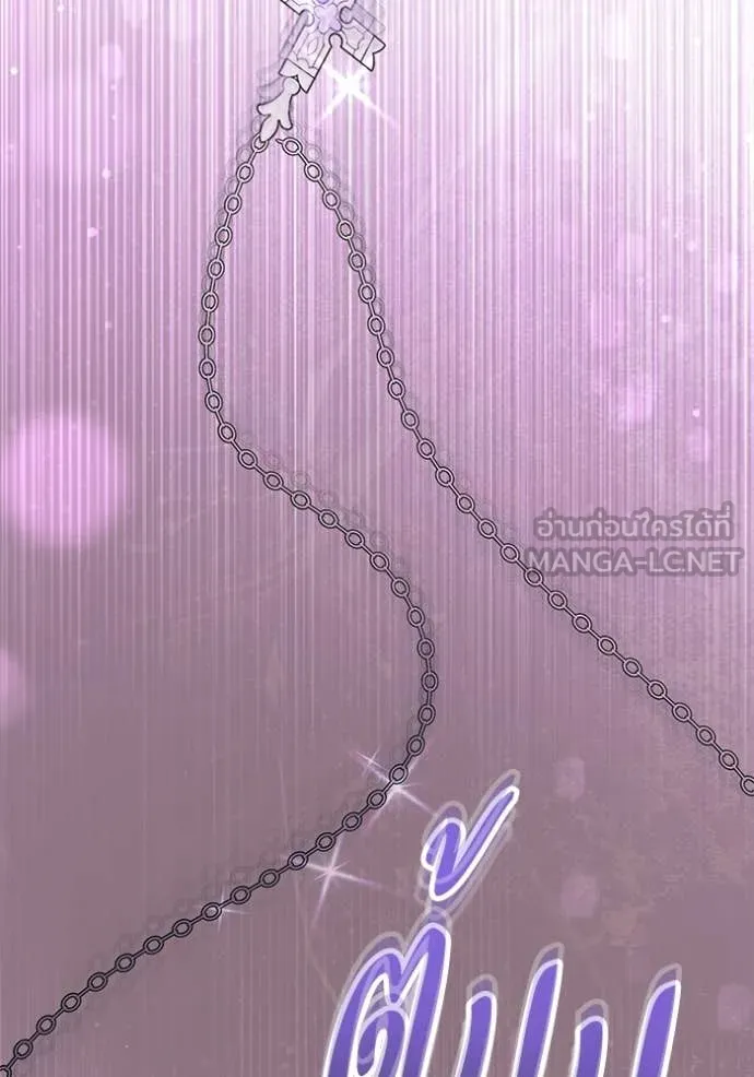 ชีวิตใหม่ในตระกูล ตอนที่ 101 รูปที่ 49