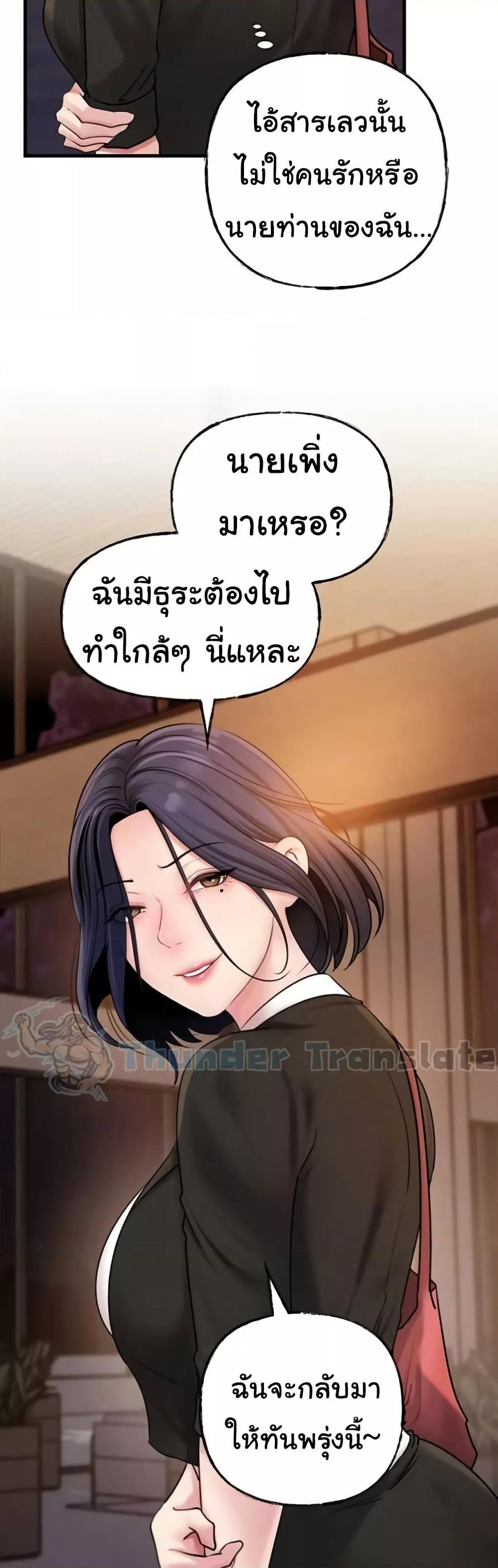 Doujin-Lc- อ่าน โดจิน มังฮวา เกาหลี ญี่ปุ่น จีน แปลไทย Not the Daughter, but the Mother ตอนที่ 1 2 3 4 5 6 7 8 9 10 11 12 13 14 ฟรี ไม่มีโฆษณา อ่าน โดจิน Manhwa เกาหลี ญี่ปุ่น จีน เรามีครบ คัดมาให้เน้นๆ โดจิน 18+ รับประกันความฟินโดย  Doujin Lc