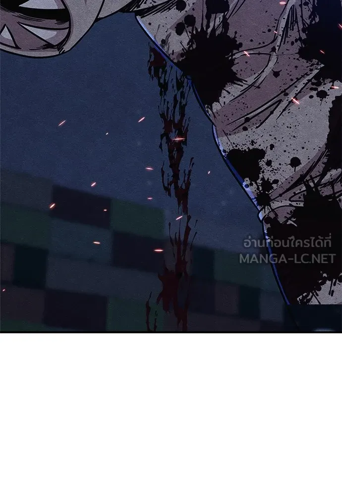 Zombie X Slasher ตอนที่ 17 รูปที่ 201