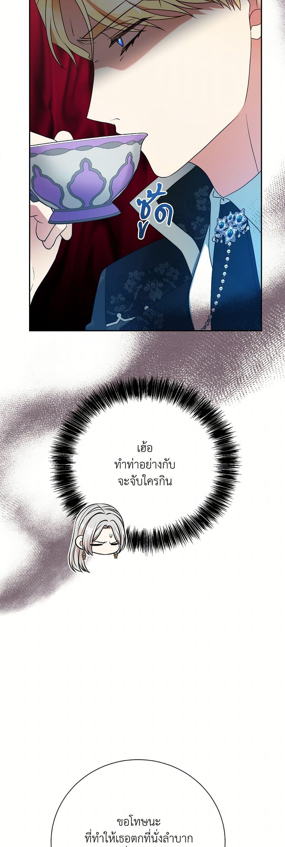 Manga-lc-com อ่านมังงะ อ่านการ์ตูน ออนไลน์ ฟรี I Can’t Keep Up With My Stallion Duke ตอนที่ 1 2 3 4 5 6 7 8 9 10 11 12 13 14 ฟรี ไม่มีโฆษณา Manga-lc - อ่าน มังงะ อ่าน การ์ตูน ออนไลน์ อ่านมังงะ ฟรี