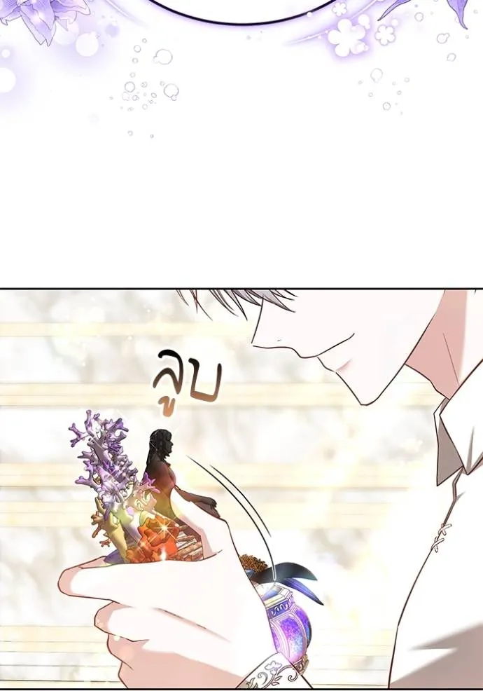 เจ้าสาวอัคนีดำ ตอนที่ 59 รูปที่ 101