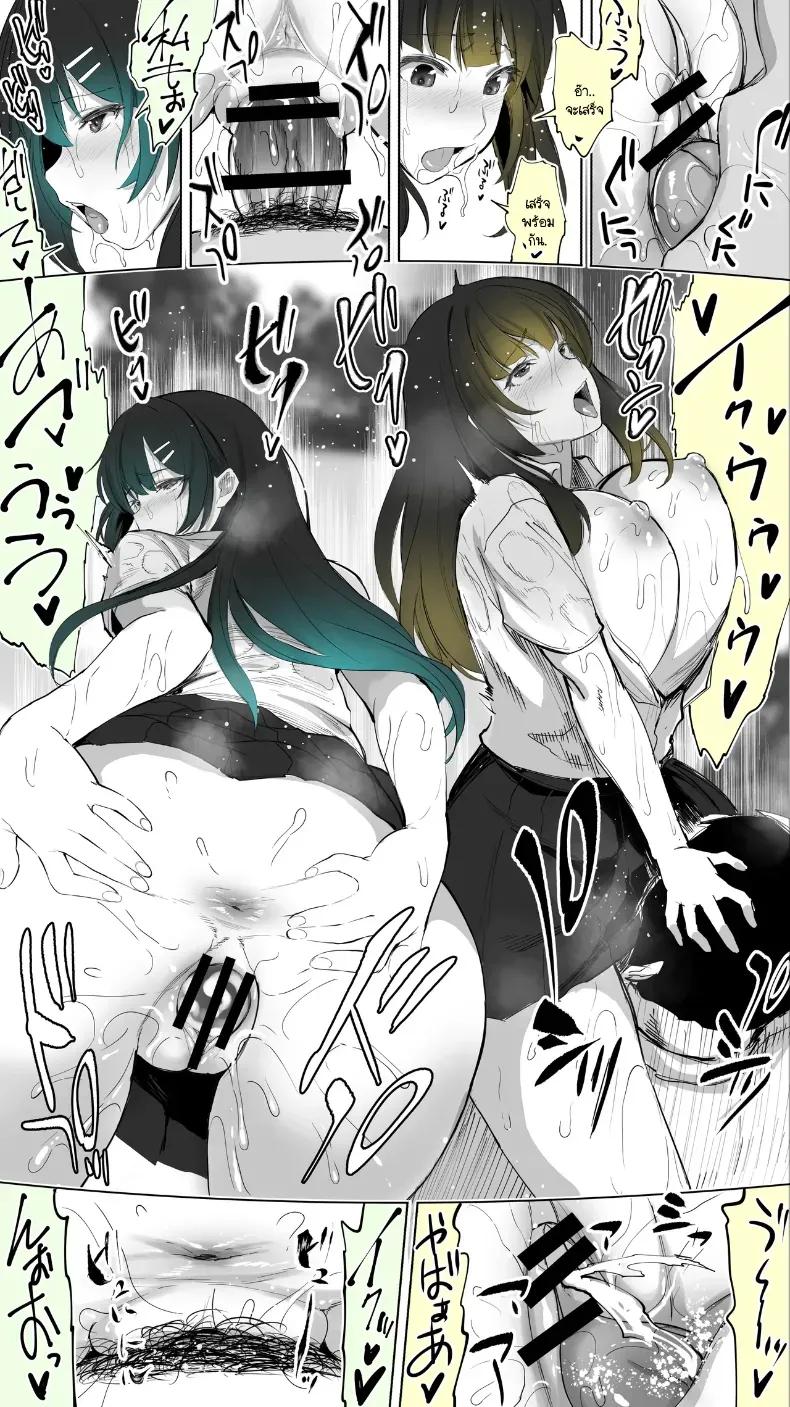 Doujin-Lc- อ่าน โดจิน มังฮวา เกาหลี ญี่ปุ่น จีน แปลไทย ความสัมพันธ์ลับกับสาว JK ข้างบ้าน ตอนที่ 1 2 3 4 5 6 7 8 9 10 11 12 13 14 ฟรี ไม่มีโฆษณา อ่าน โดจิน Manhwa เกาหลี ญี่ปุ่น จีน เรามีครบ คัดมาให้เน้นๆ โดจิน 18+ รับประกันความฟินโดย  Doujin Lc