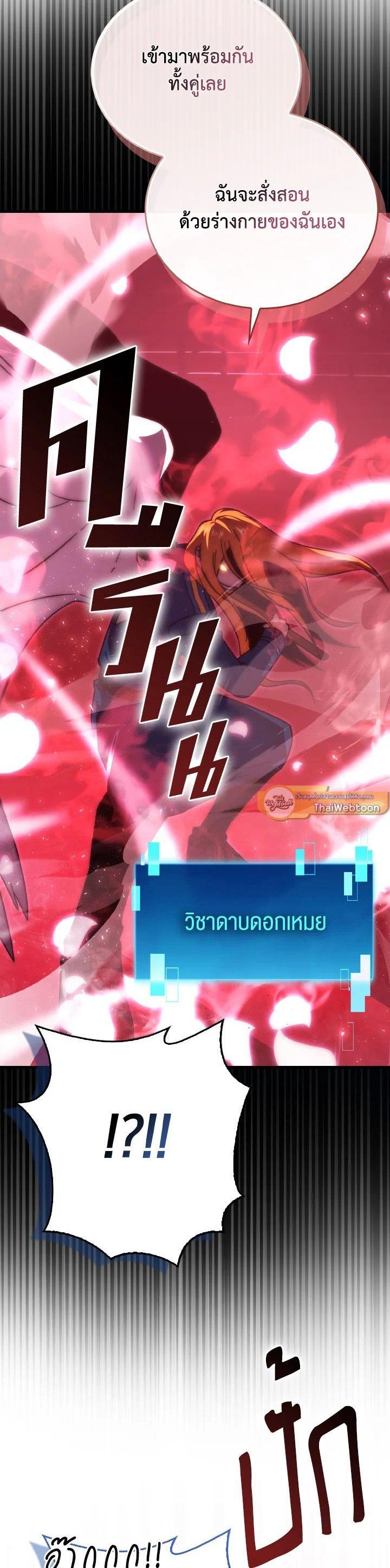 Manga-lc-com อ่านมังงะ อ่านการ์ตูน ออนไลน์ ฟรี The Demon King Levels Up ตอนที่ 1 2 3 4 5 6 7 8 9 10 11 12 13 14 ฟรี ไม่มีโฆษณา Manga-lc - อ่าน มังงะ อ่าน การ์ตูน ออนไลน์ อ่านมังงะ ฟรี