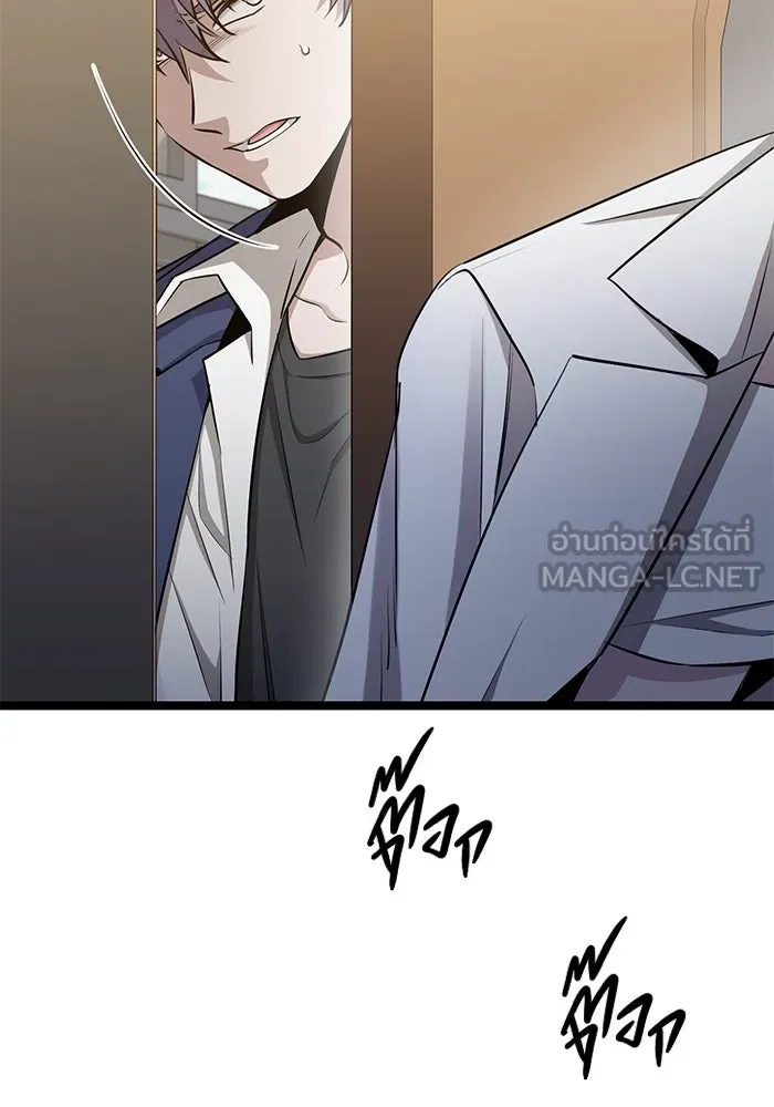 ราชินีนักบู๊ ตอนที่ 38 รูปที่ 60